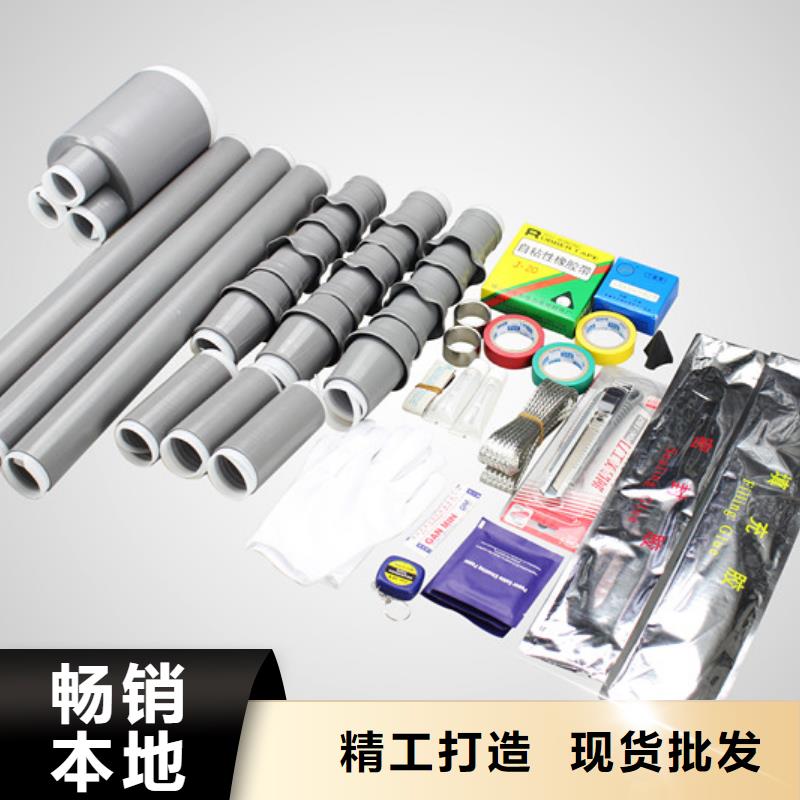 【】NSY-20/1.2电缆中间接头当地生产厂家
