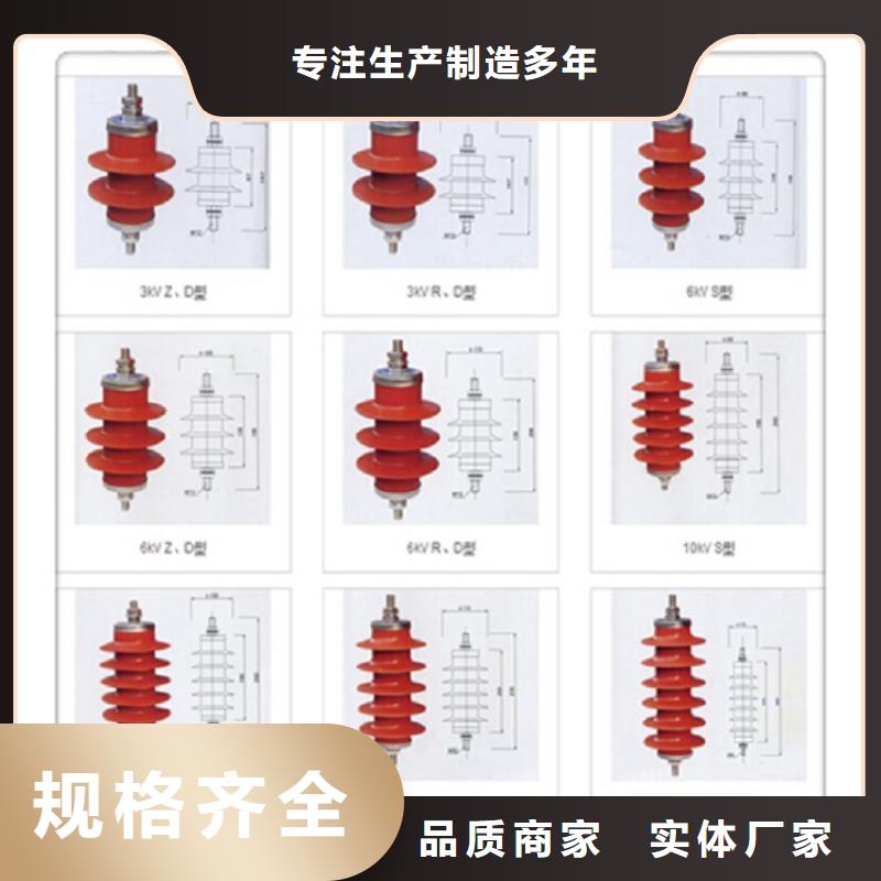 【】Y5W1-216/562GW好产品有口碑