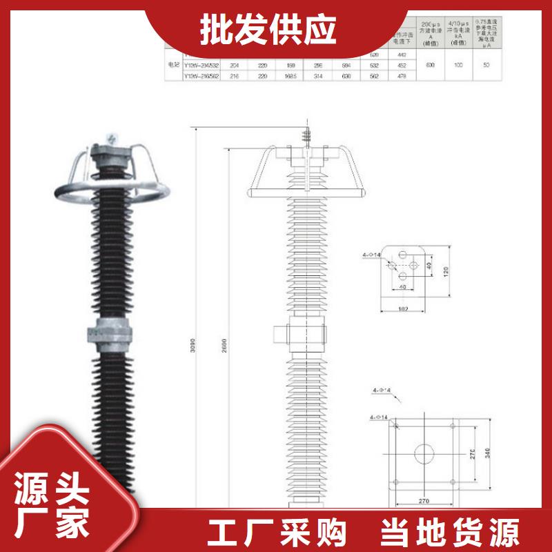 HY5WZ1-35/93专业厂家
