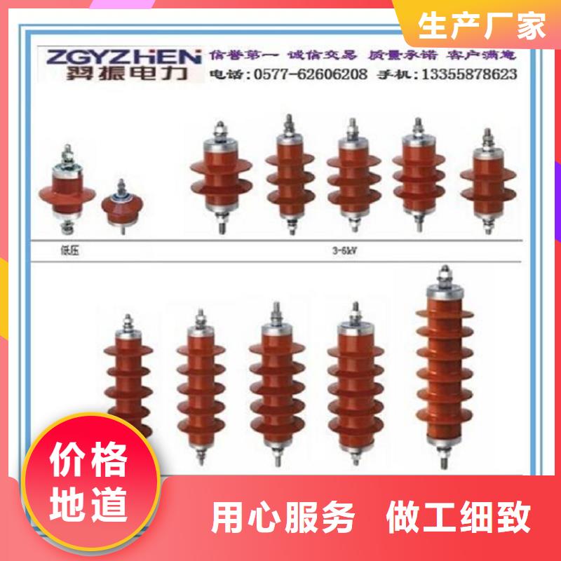 【】氧化锌避雷器HY5W5-17/50当地品牌
