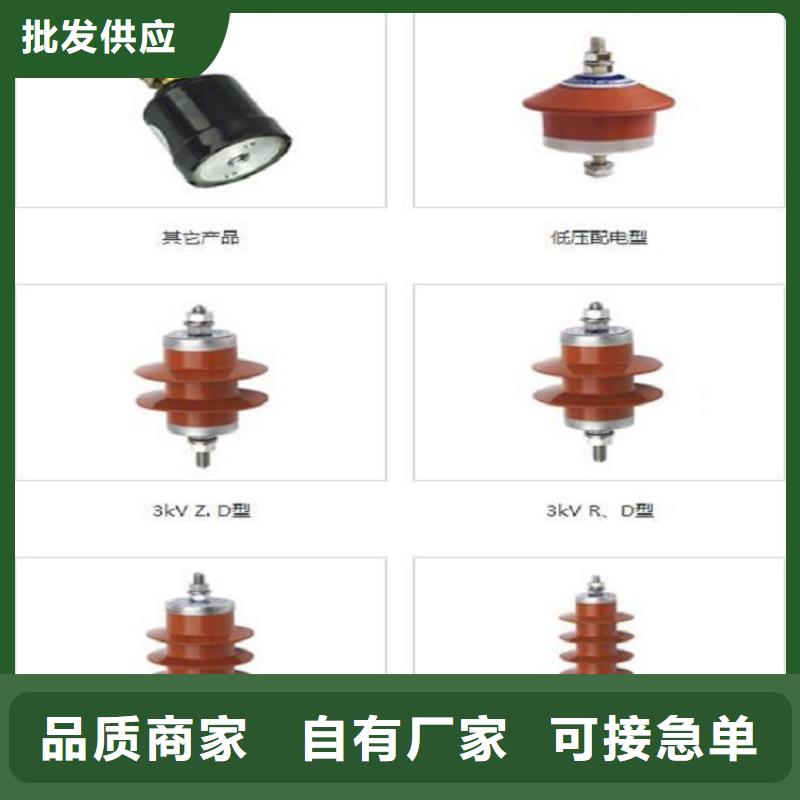 【避雷器】HY3WZ-0.5/2.6-浙江羿振电气有限公司厂家直销省心省钱