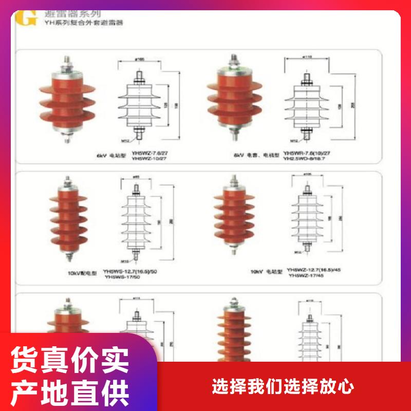 避雷器HY1.5W-144/320【羿振电气】厂家直销货源充足