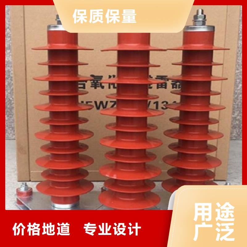 【】YH5W2-17/45复合外套氧化锌避雷器本地厂家