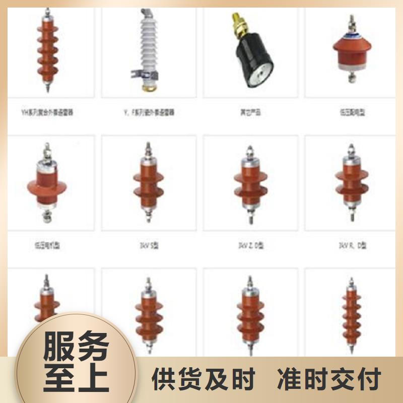 HY10WZ-108/281.好产品有口碑