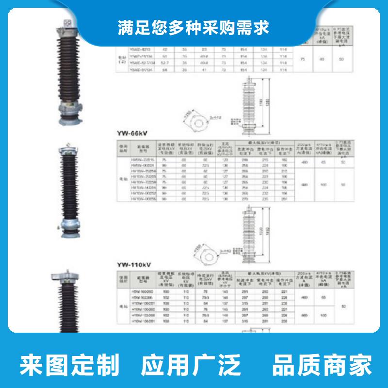 避雷器YH2.5WS-0.9/2.4【浙江羿振电气有限公司】追求细节品质