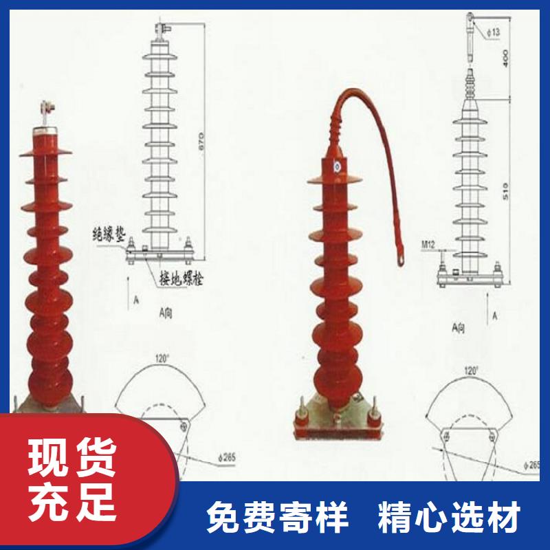 【金属氧化物避雷器】避雷器YH10WZ-100/260当地生产商