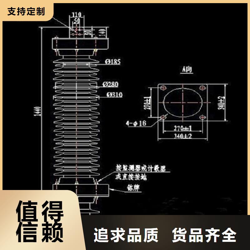 避雷器HY10WX-100/260TD【浙江羿振电气有限公司】供应商