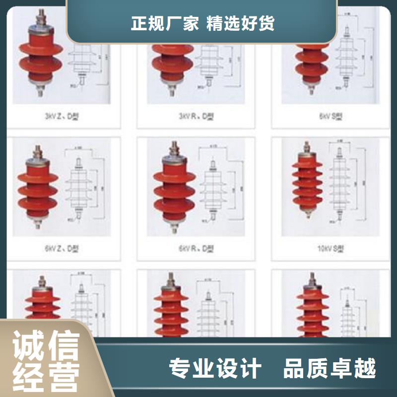 避雷器HY5WZ1-15/40.5【浙江羿振电气有限公司】库存量大