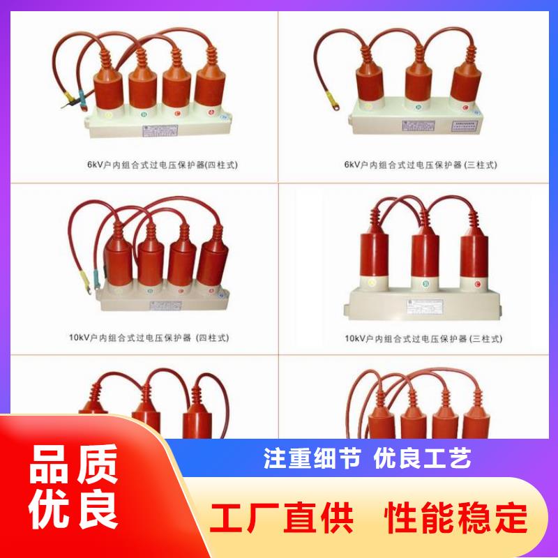 【】〖过电压保护器〗TBP-B-7.6F/150免费咨询本地服务商