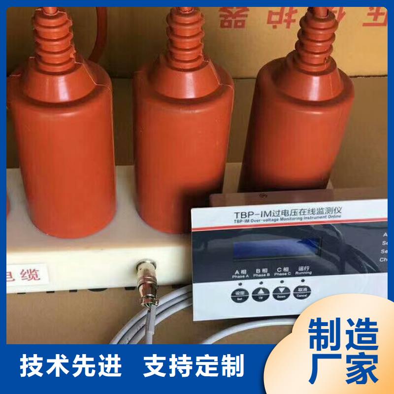 【过电压保护器】TBP-B-12.7/150来图来样定制