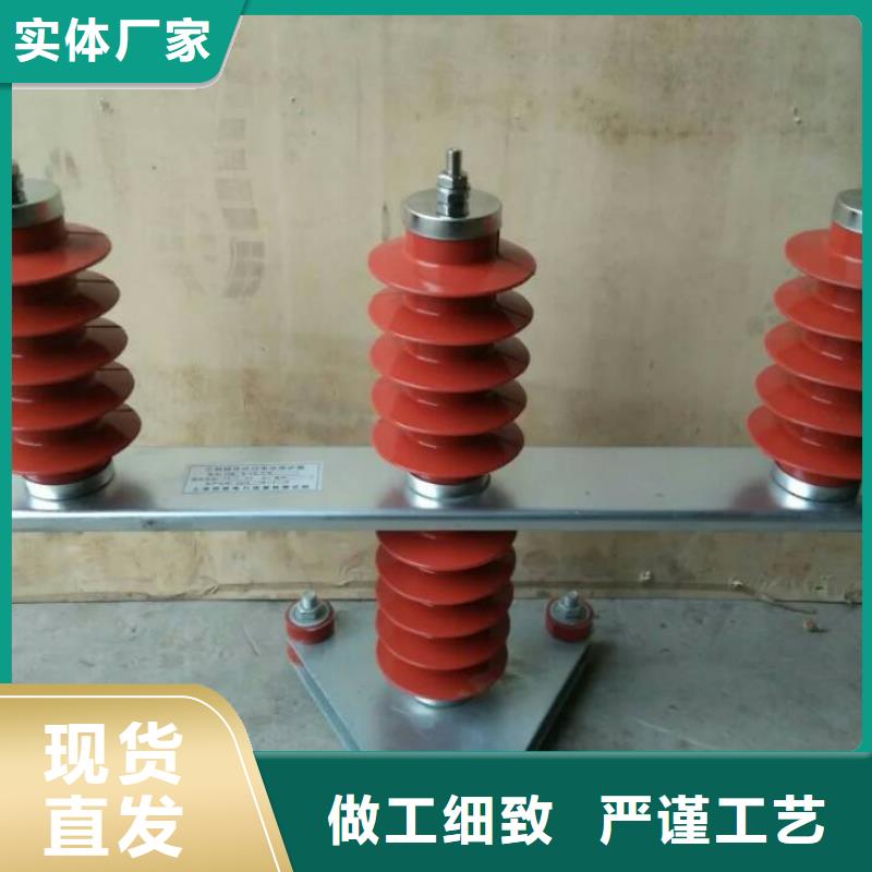 【】〖过电压保护器〗BSTG-B-12.7/131厂家直销同城品牌