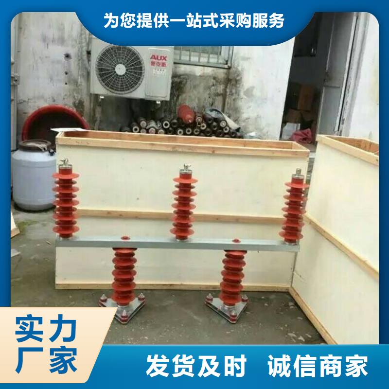 【】HTB-Z-12.7KV/85-J为您精心挑选