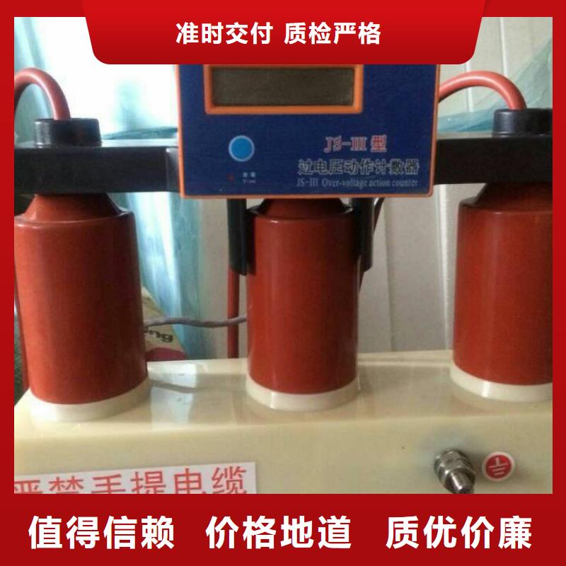 【组合式避雷器】TBP-A-7.6F/85同城厂家