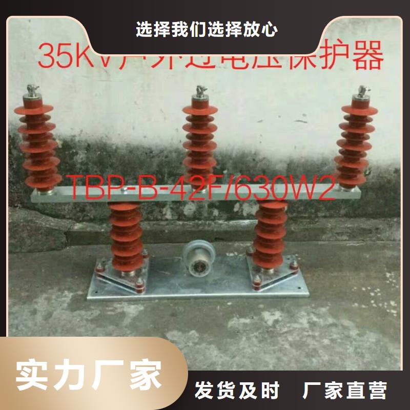 【】TBP-B-12.7F/150本地公司