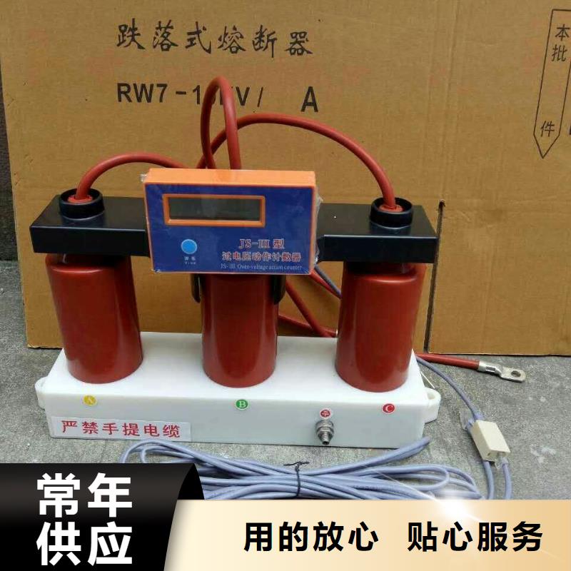 【组合式过电压保护器】TBP-O-7.6F同城品牌