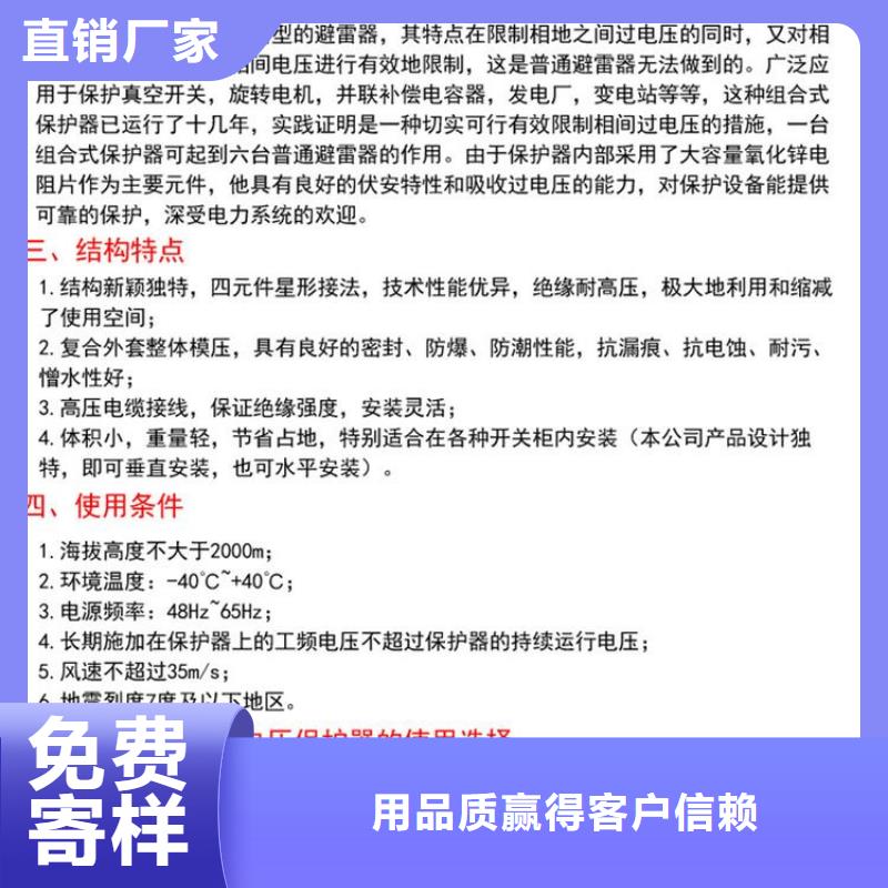 【】SYB-A-42/310同城经销商
