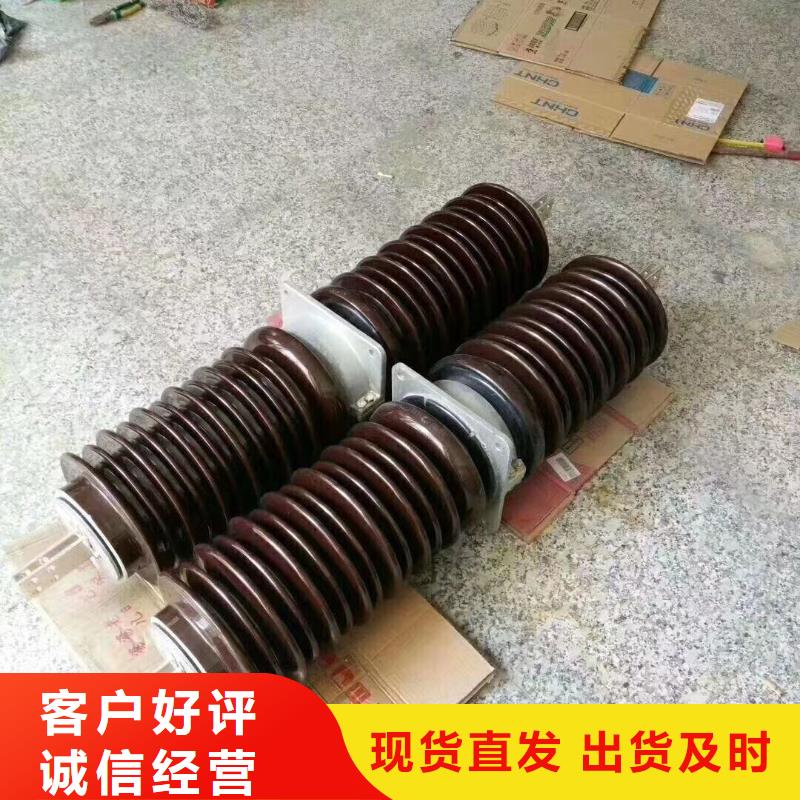 【羿振电力】交流穿墙套管,AC20KV,陶瓷,1250A,无CT,铝敢与同行比质量