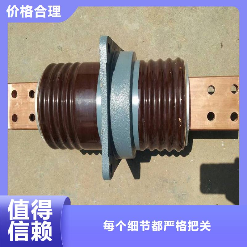 穿墙套管CWWL-24/1600A本地品牌