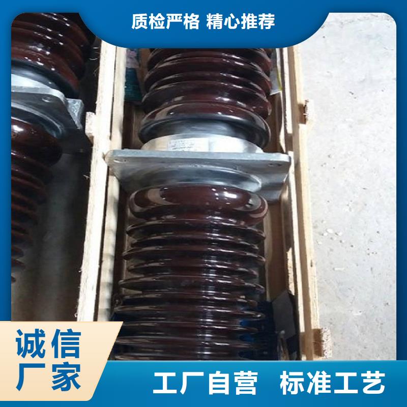 【羿振电力】交流穿墙套管,AC35KV,陶瓷,4000A,无CT,铝同城货源