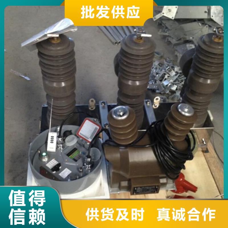 ZW32-12/M630A欢迎来电询价
