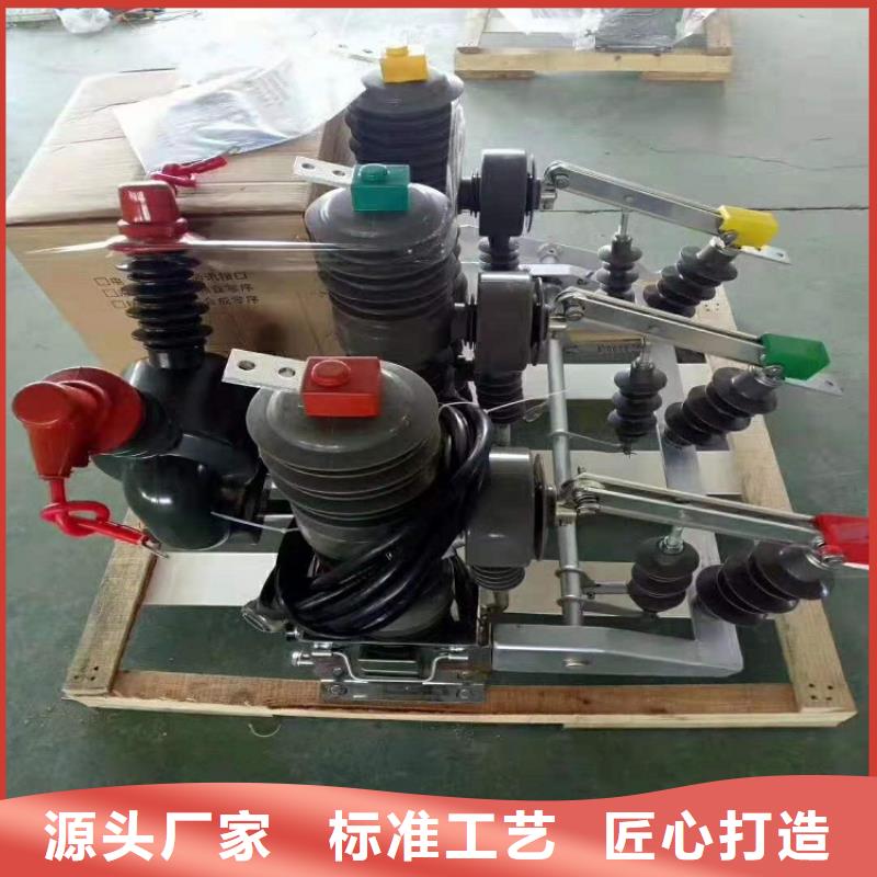 【】ZW32F-12/1250A多种规格库存充足