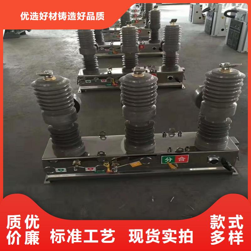 品牌：【羿振电气】ZW32-12GF/630-25-ZW32-12GF/630-25/厂家同城生产厂家