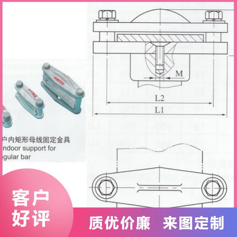 硬母线固定金具MNP-206.经久耐用