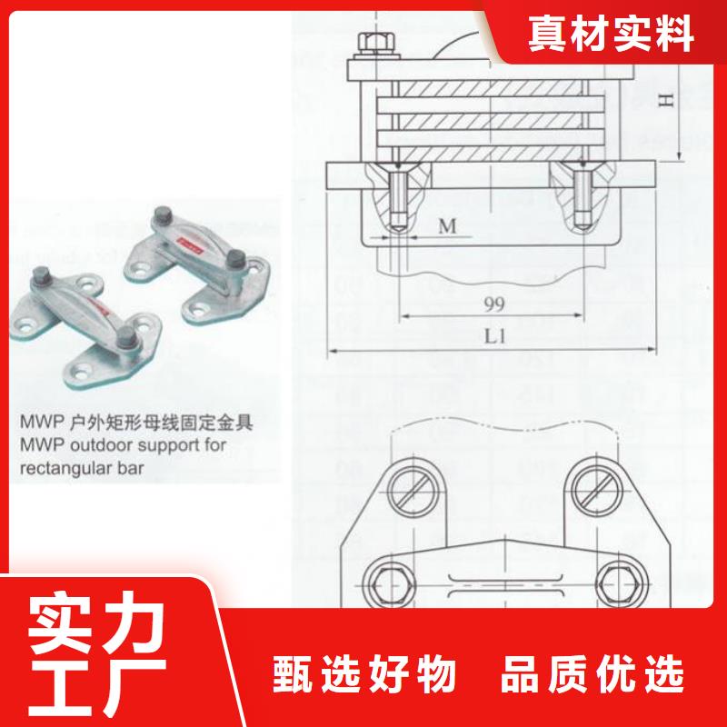 铜母线夹具MWP-102多少钱-MWP-208质量层层把关