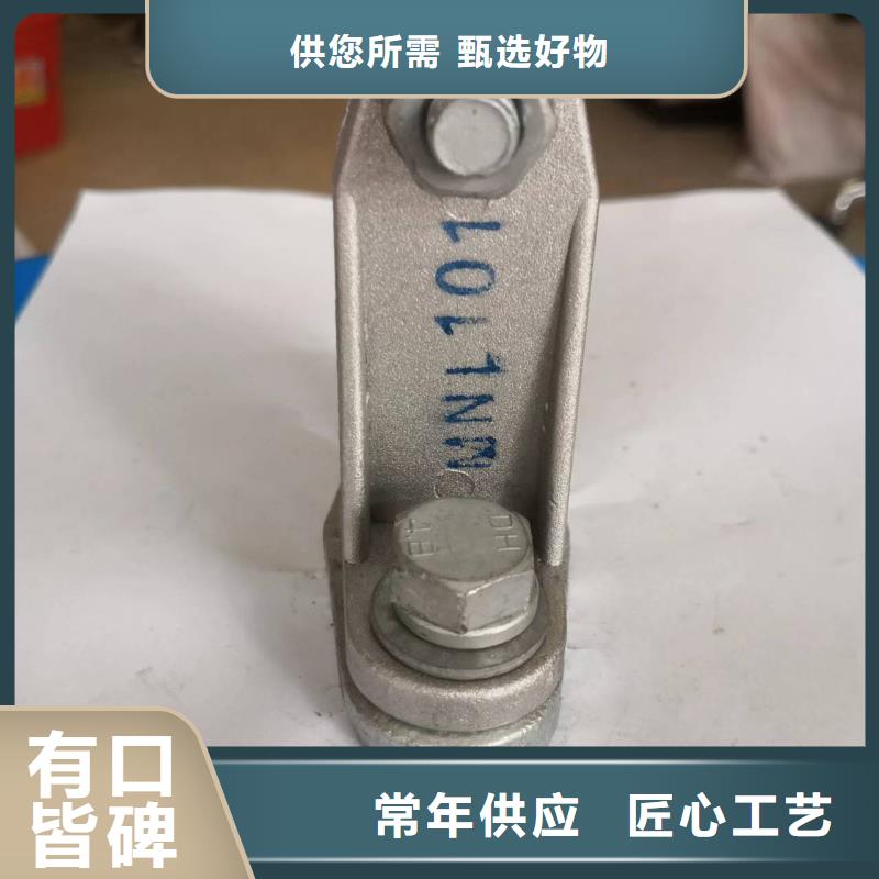 铜母线夹具MWL-302品质卓越