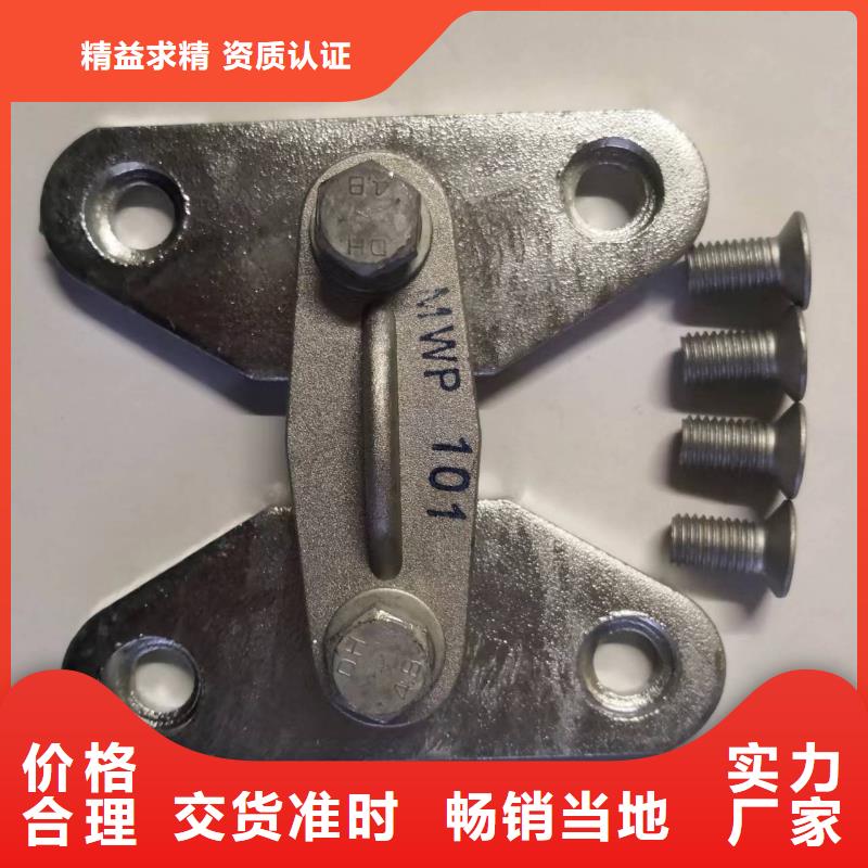 MNL-301_MNL-302_MNL-303_MNL-304质量好