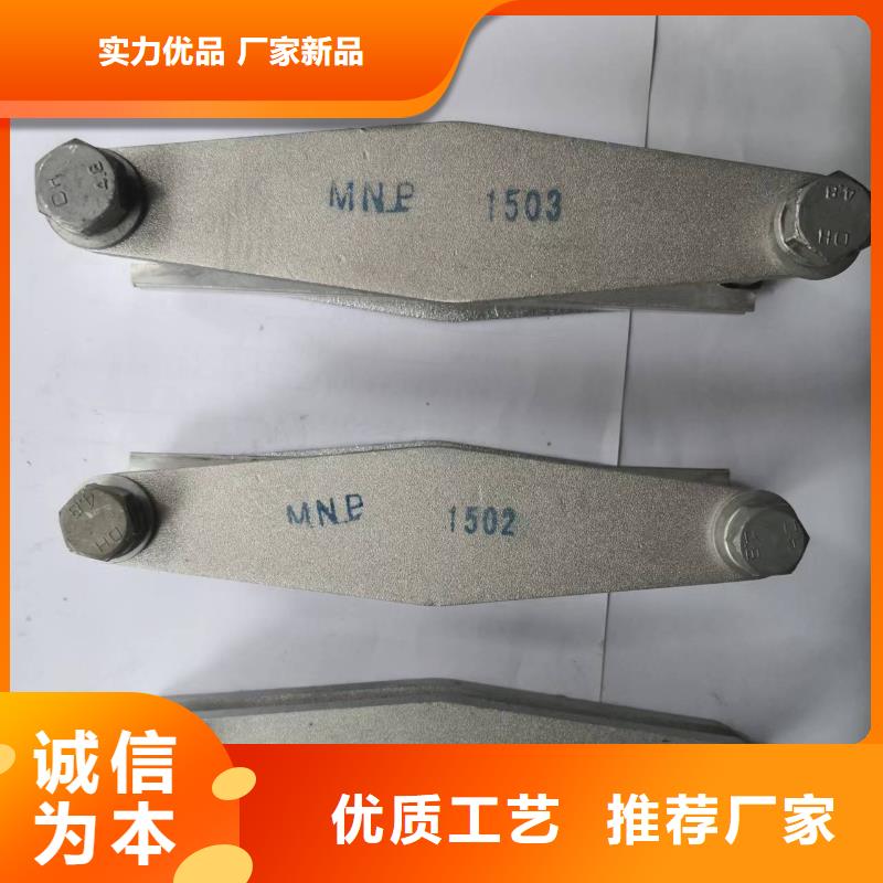 【羿振电气】母线夹具MNP-307主推产品