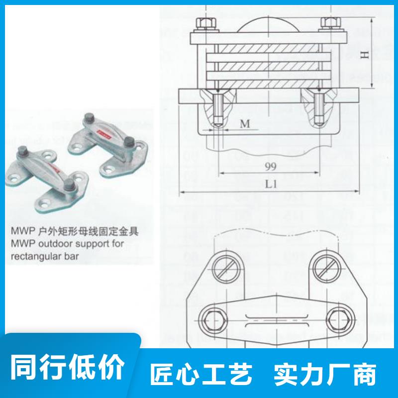 【铜铝母排固定夹具】母线固定金具MNL-302厂家专注产品质量与服务