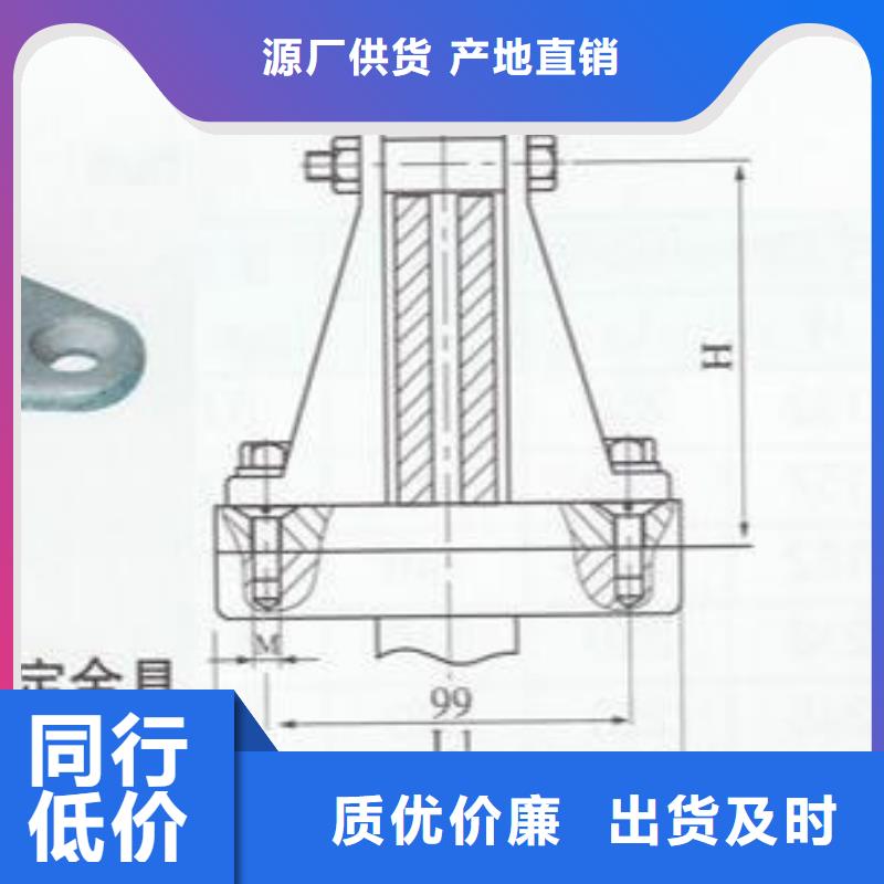 硬母线固定金具MWP-101参数生产厂家