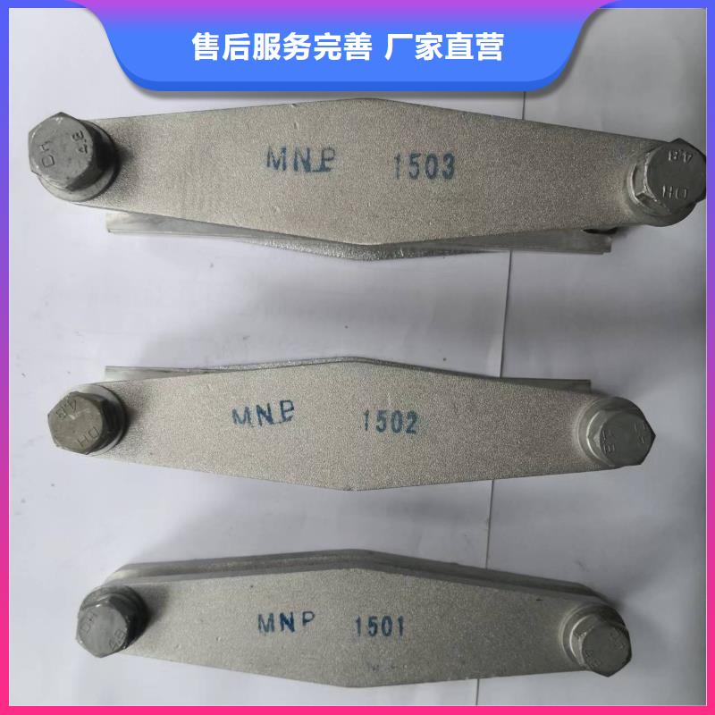 矩形母线固定金具MWP-404诚信商家厂家直销大量现货