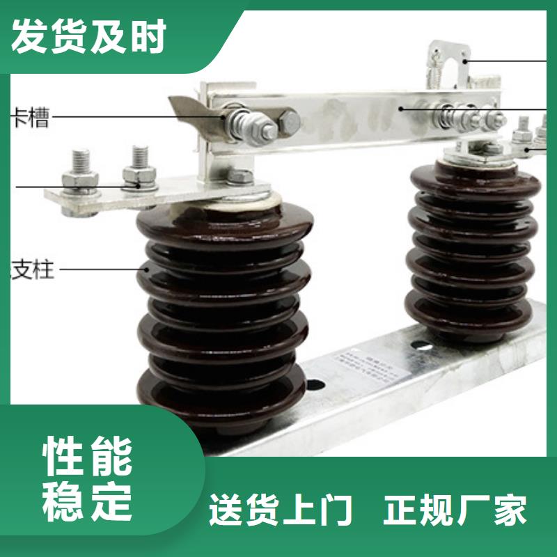 10KV单级隔离开关GW9-15G/1000A【】品质信得过