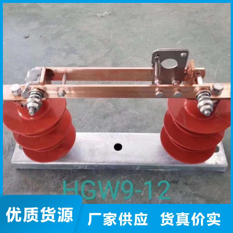 10KV单级隔离开关GW9-15KV/200A【】放心得选择