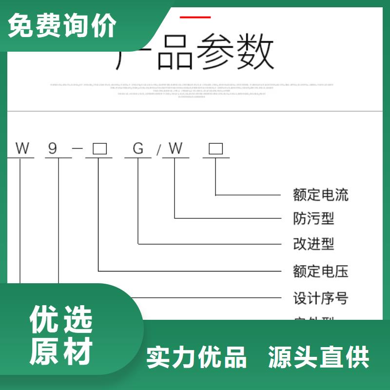 交流三相隔离开关GW9-12/630A多种工艺
