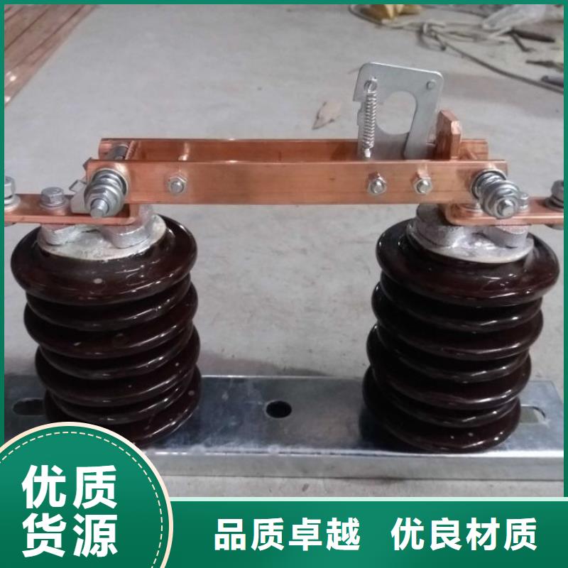 【户外高压隔离开关】GW9-15G/200同城厂家