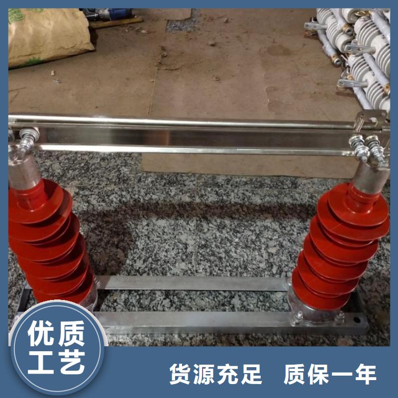 HGW9-10G/400户外高压交流隔离开关当地厂家