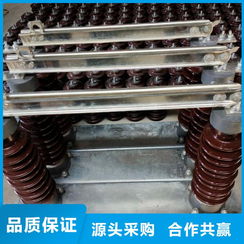 【户外高压隔离开关】GW9-40.5W/1250A当地品牌