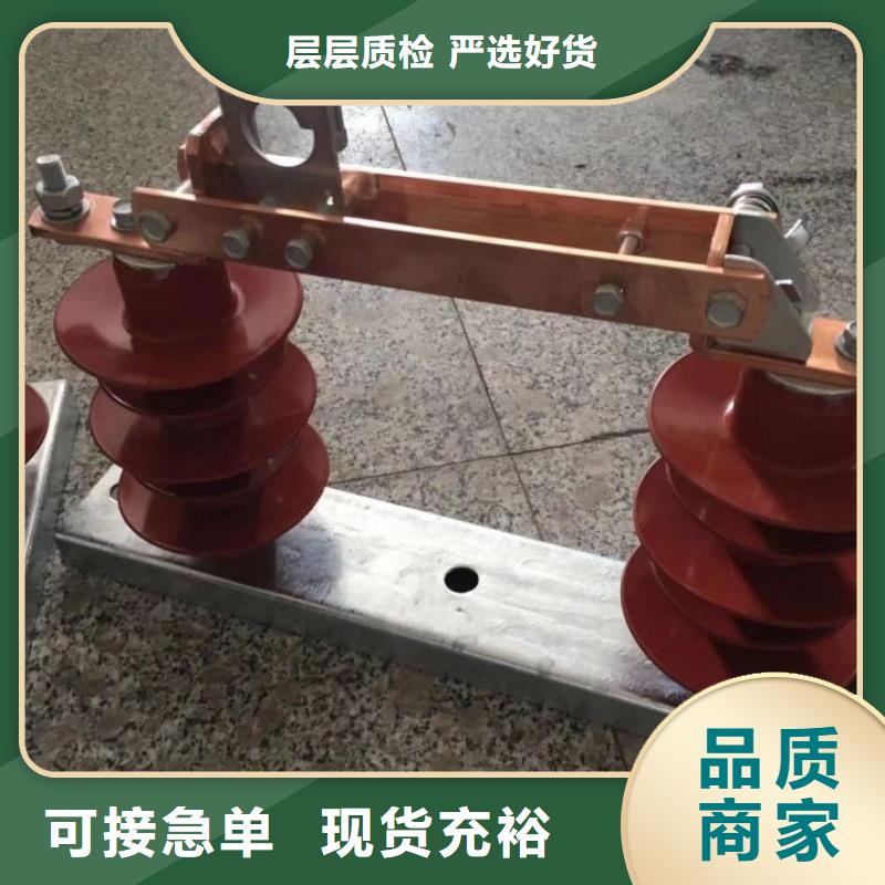 GW9-12G(W)/400A户外高压交流隔离开关随到随提