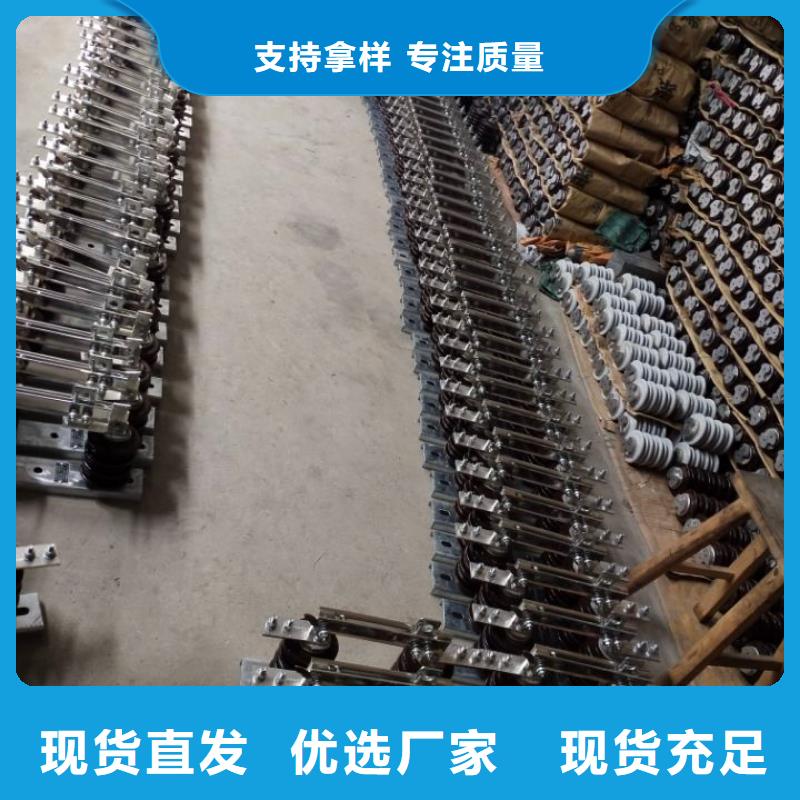 交流三相隔离开关HGW9-15/630A价格实惠