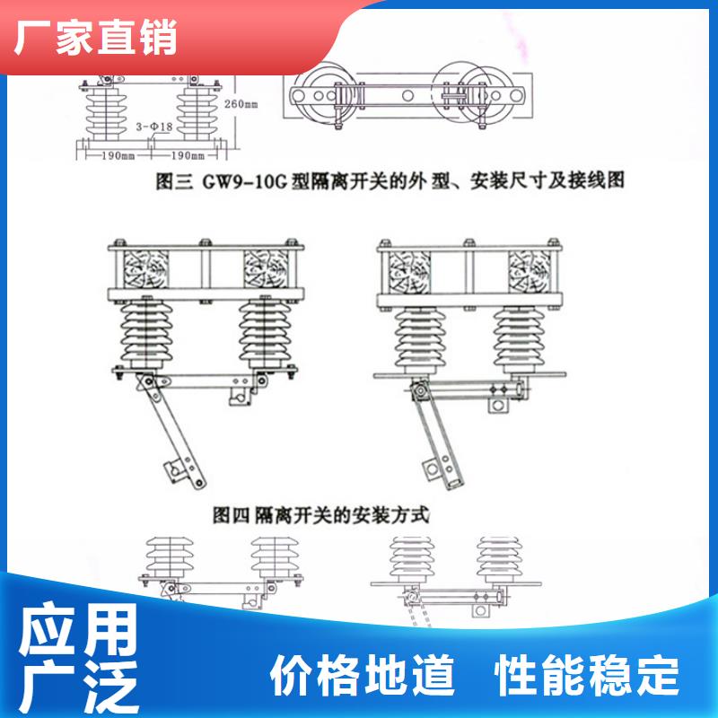 隔离开关GW9-15W/1250A工厂认证