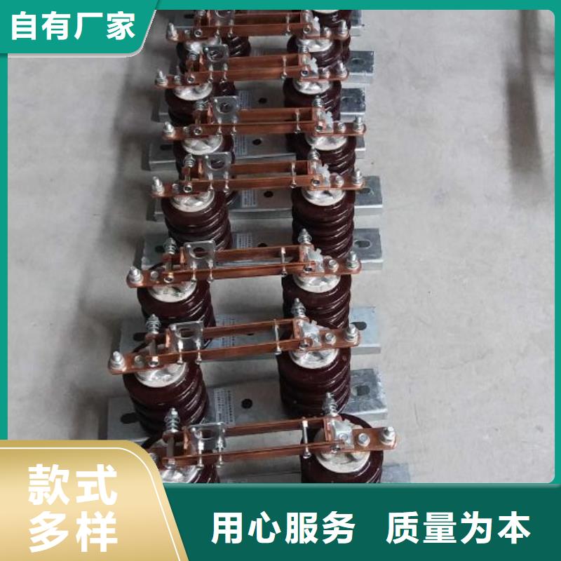 三相交流隔离开关HGW9-40.5KV/200单柱立开,不接地,操作型式:手动符合行业标准
