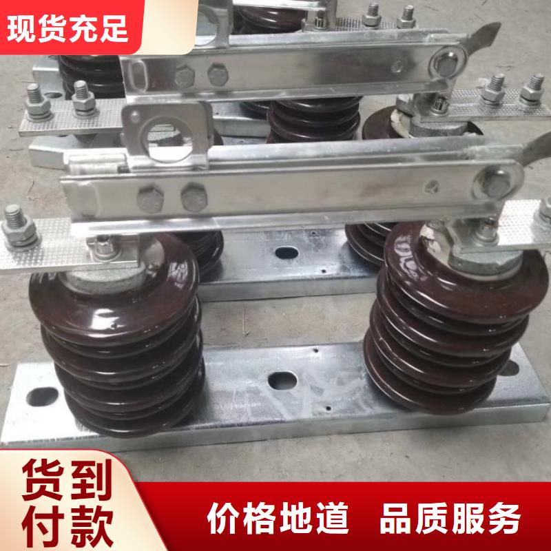 【户外高压交流隔离开关】HGW9-10G(W)/200规格型号全