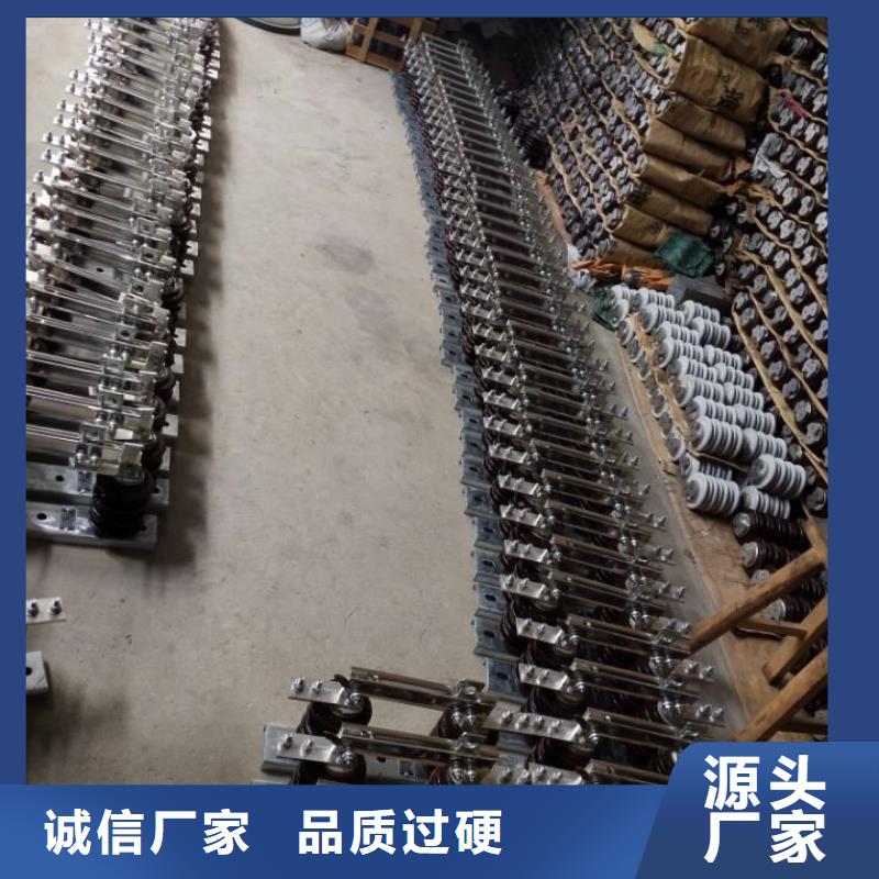 ​35KV风电专用隔离开关GW9-35/400【】本地生产厂家