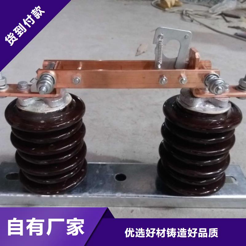 【羿振电气】高压隔离开关GW9-40.5KV/400A满足客户需求