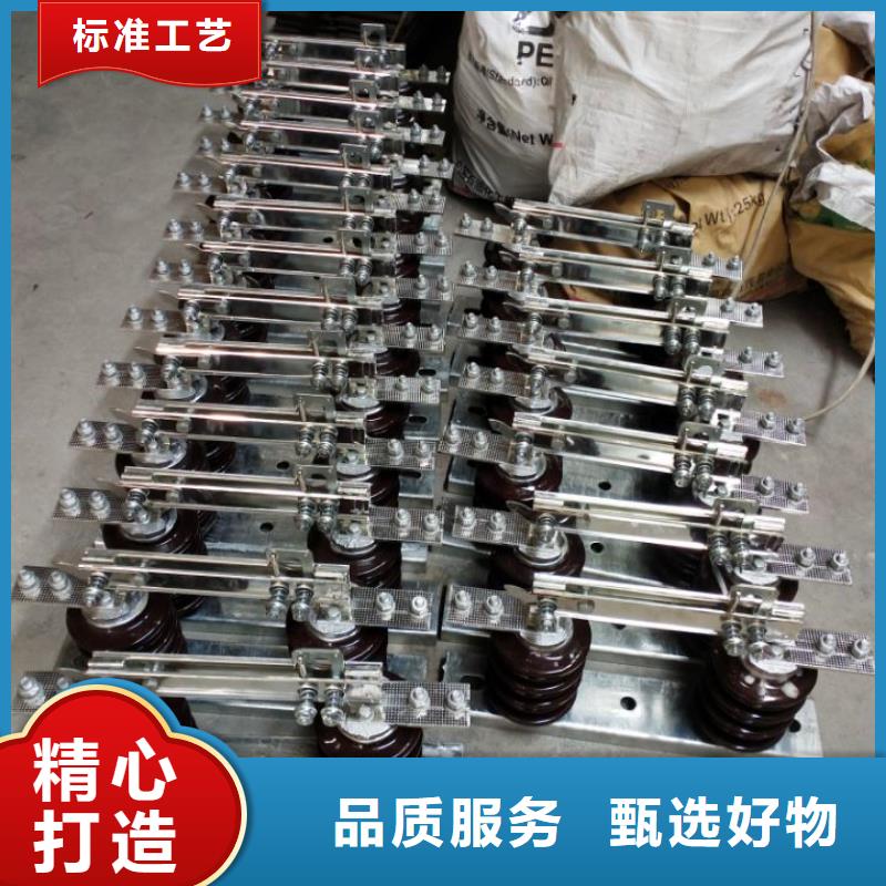 【羿振电气】户外高压交流隔离开关：HGW9-10W/200A库存充足匠心制造