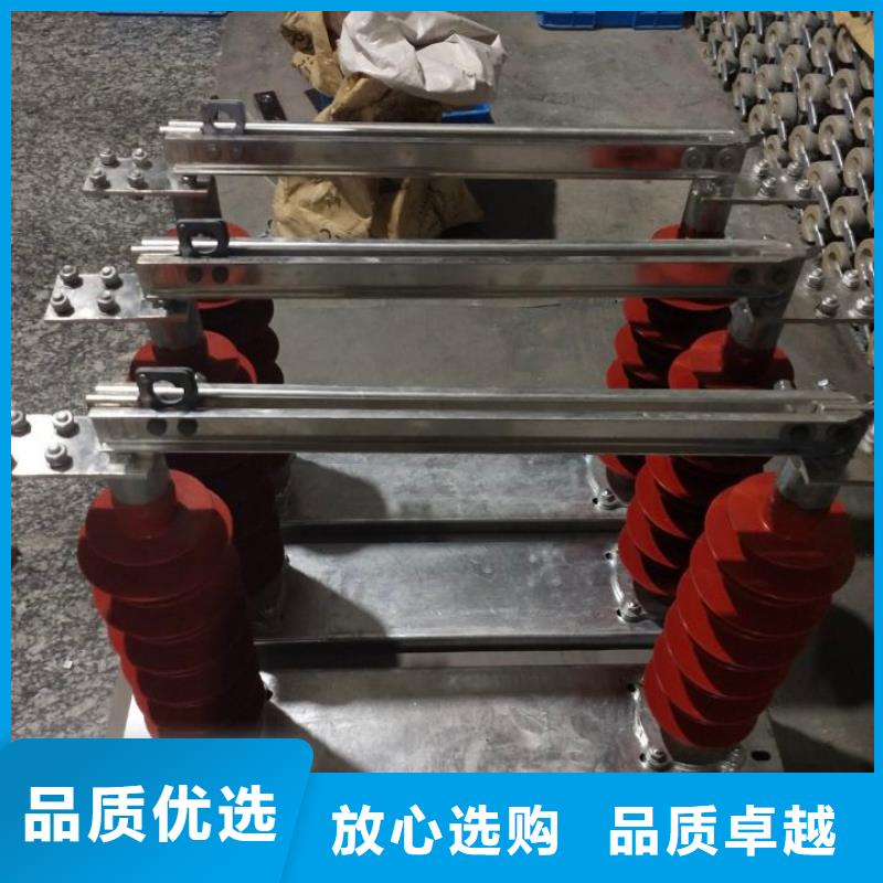 【隔离刀闸】GW9-12/200户外高压交流隔离开关品质可靠