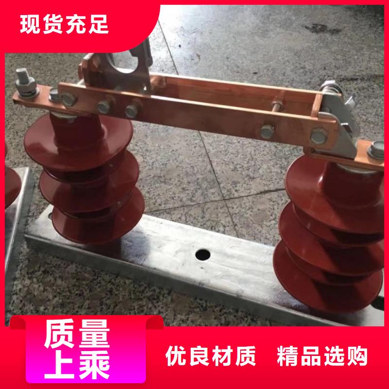【户外高压隔离开关】HGW9-10KV/400A支持定制贴心售后